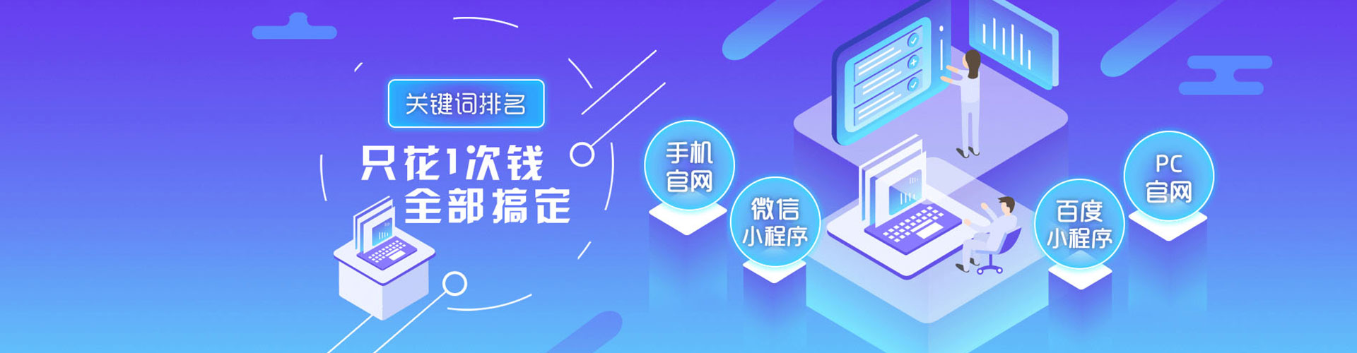 双鸭山百度推广返点