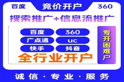 某企业信息流广告投放的预算分配策略